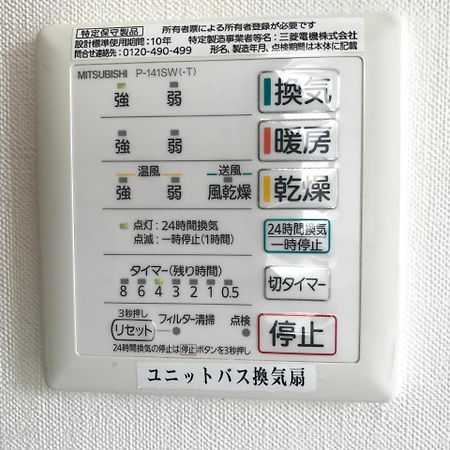 Hotel Shimbashi Sambankan Tokyo Luaran gambar