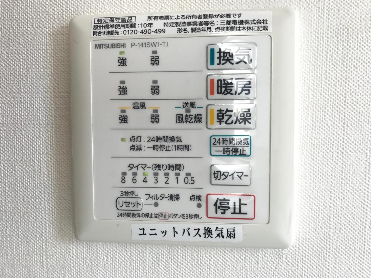 Hotel Shimbashi Sambankan Tokyo Luaran gambar