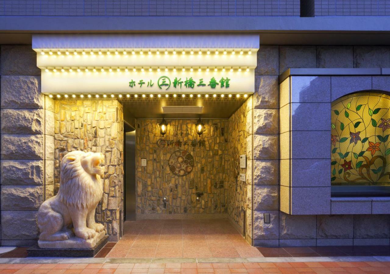 Hotel Shimbashi Sambankan Tokyo Luaran gambar